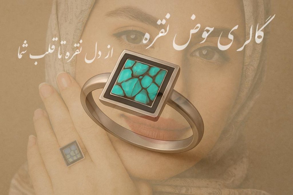 خرید اقساطی به صورت چهارقسطه از گالری حوض نقره از طریق پلتفرم های اسنپ پی، زرین پلاس و دیجی پی